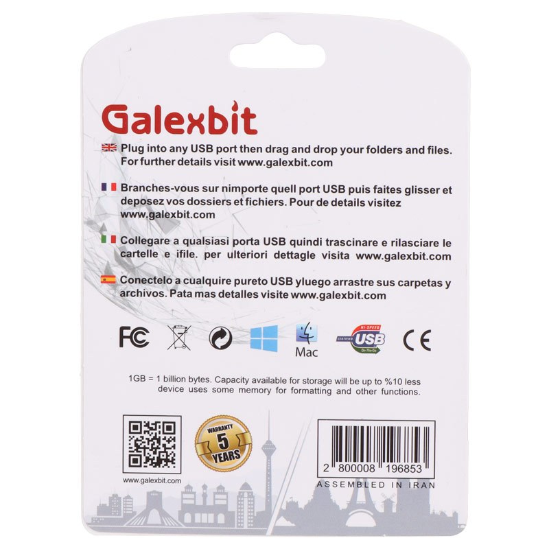 فلش 16 گیگ گلکس بیت Galexbit Lock