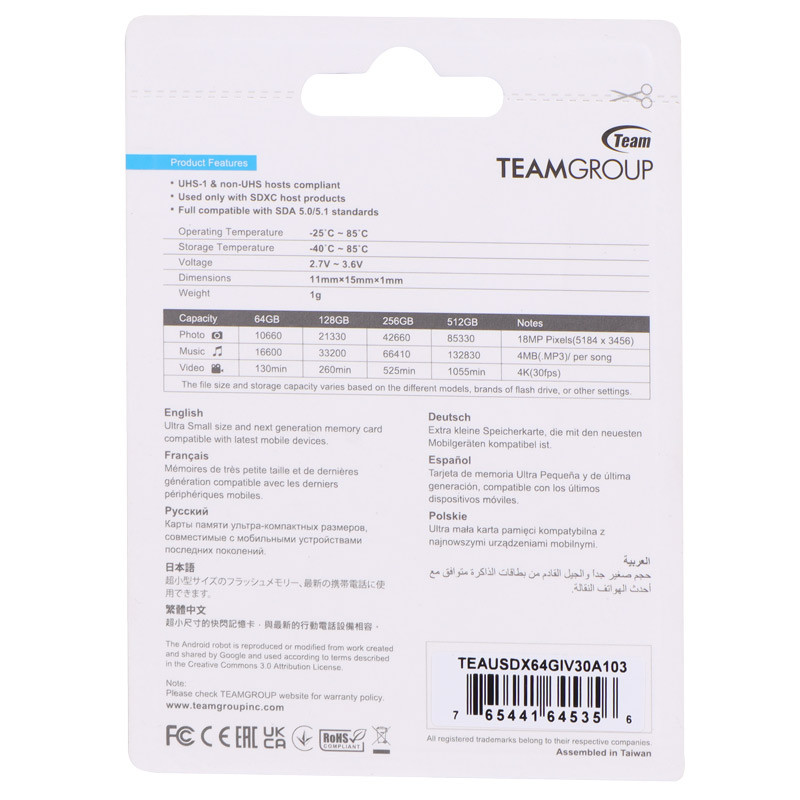 رم میکرو 64 گیگ تیم گروپ TeamGroup A1 V30 U3 C10 64GB 100MB/s + خشاب