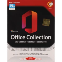 Office Collection 2024 19th 1DVD گردو