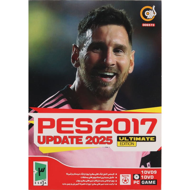 PES 2017 Update 2025 Ultimate Edition PC 1DVD9 + 1DVD5 گردو