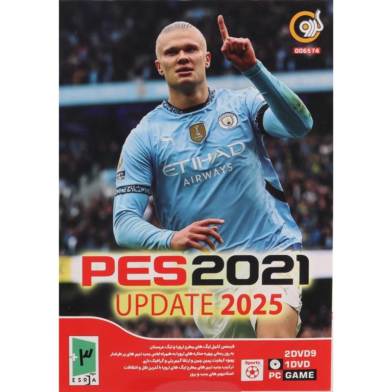 PES 2021 Update 2025 PC 2DVD9 + 1DVD گردو