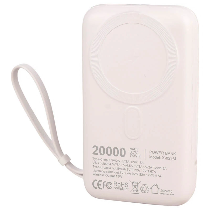 پاور بانک بی سیم فست شارژ ایکس انرژی X-829M PD 22.5W ظرفیت 20000 میلی آمپر ساعت