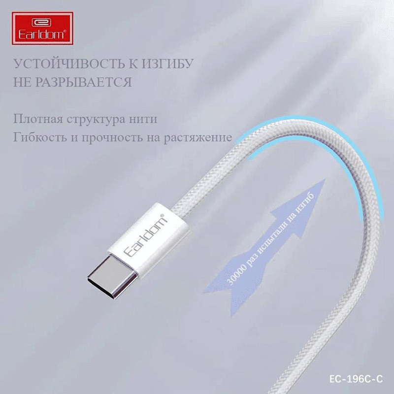 کابل تبدیل فست شارژ Earldom EC-196C-L Type-C To Lightning PD 30W 1m