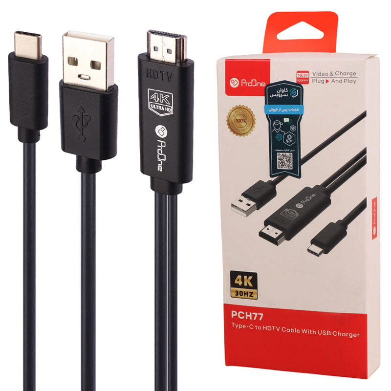 کابل تبدیل Type-C به HDMI پرووان PCH77 طول 1.8 متر