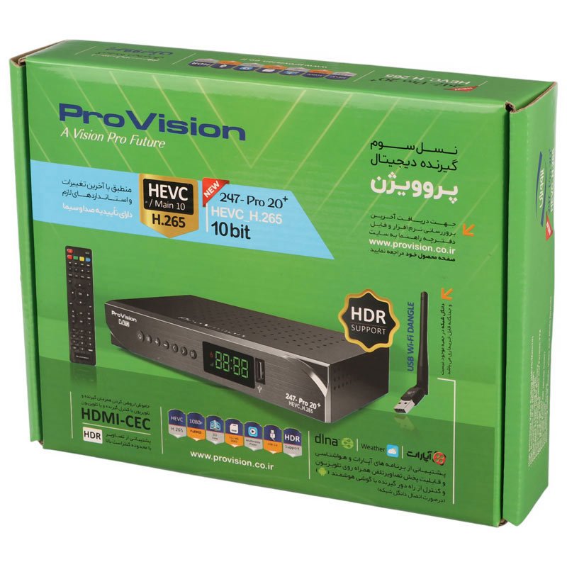 گیرنده دیجیتال پرو ویژن Provision 247-Pro 20 Plus + کابل AV