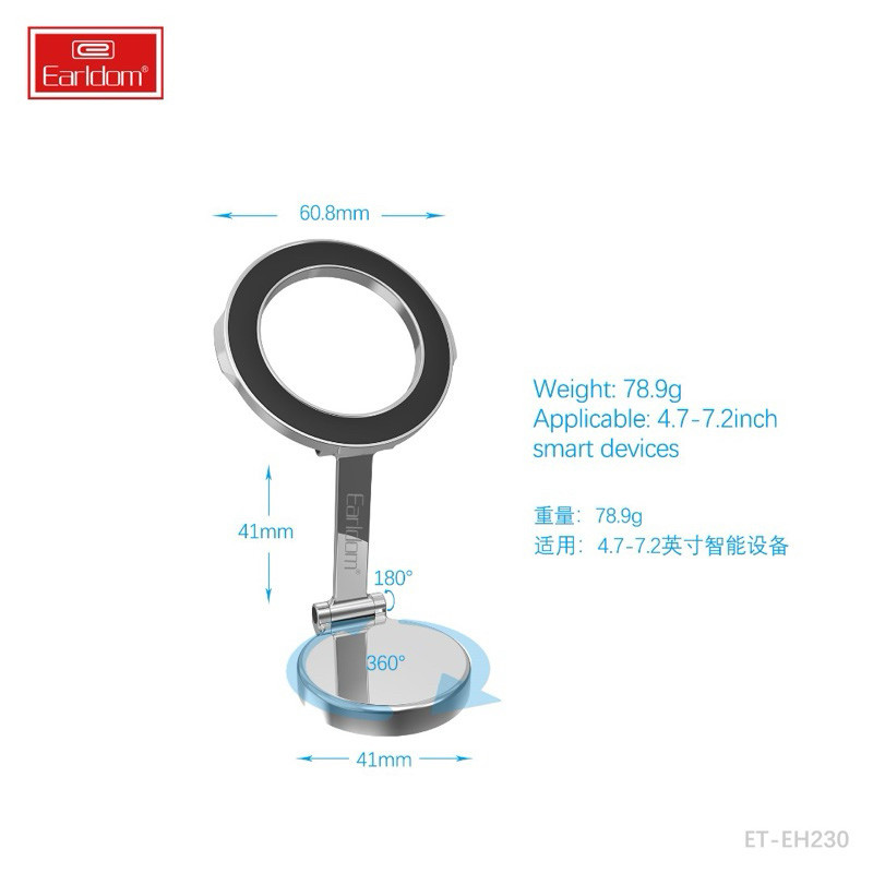 هولدر داشبوردی مگنتی Earldom ET-EH230