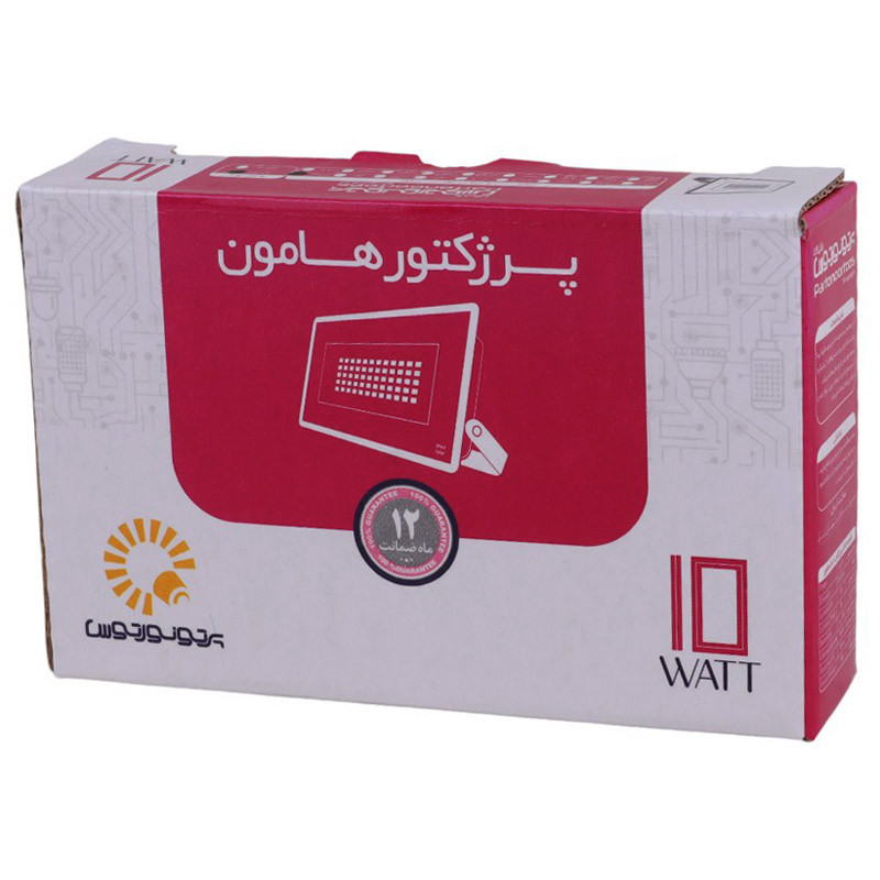 پروژکتور پرتو نور توس Parto Noor Toos Hamon LED IP65 10W
