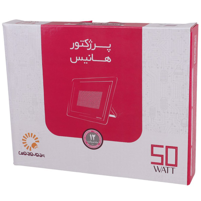 پروژکتور پرتو نور توس Parto Noor Toos Hanis LED IP65 50W