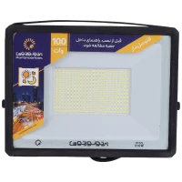 پروژکتور پرتو نور توس Parto Noor Toos Hanis LED IP65 100W