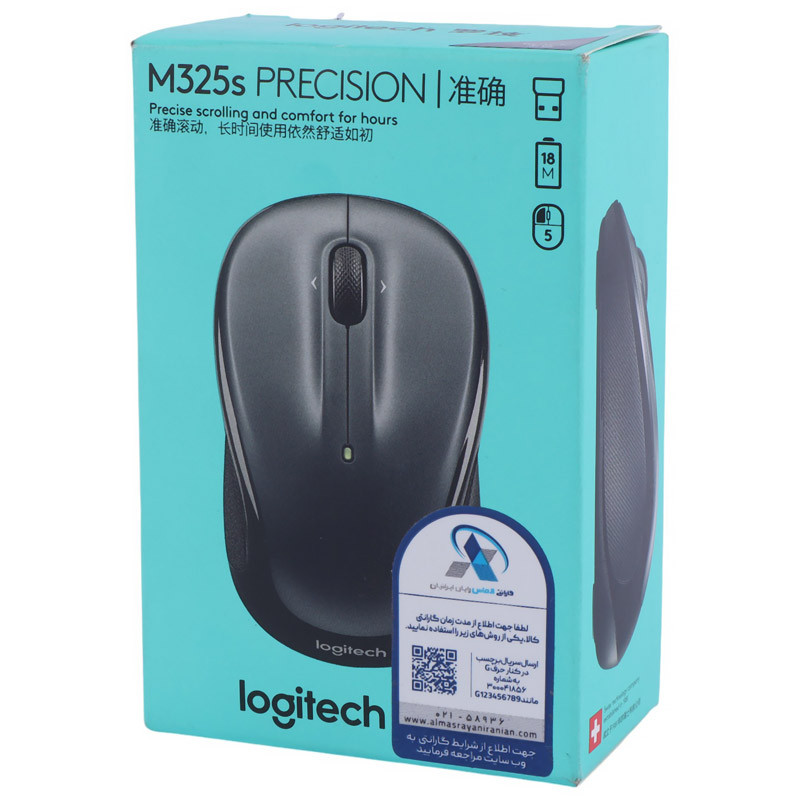 موس بی سیم لاجیتک M325S