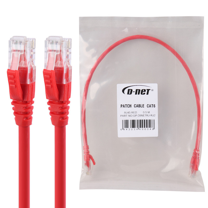 کابل شبکه D-Net GP-28NETRJ-RJ2 Cat6 0.5m