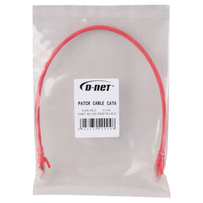 کابل شبکه D-Net GP-28NETRJ-RJ2 Cat6 0.5m