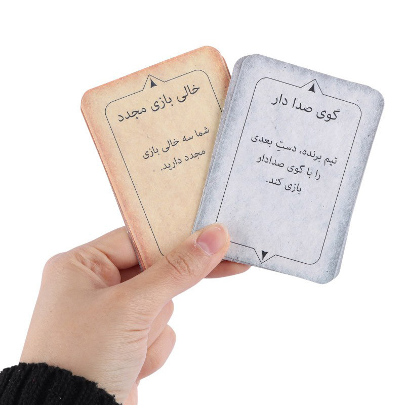 بازی فکری گل یا پوچ کد 2