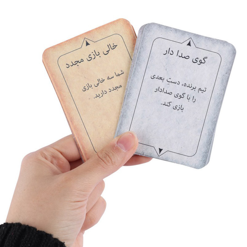 بازی فکری گل یا پوچ کد 2