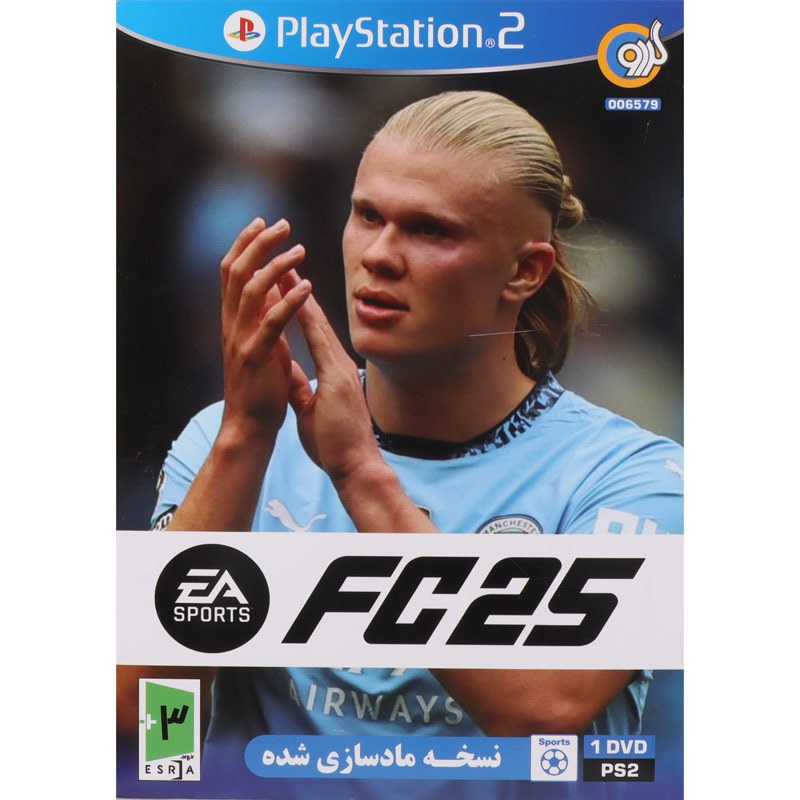 FC 25 PS2 گردو