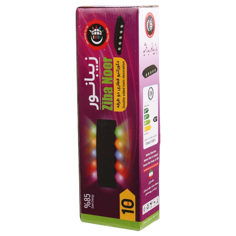 چراغ دیواری دکوراتیو دو طرفه Ziba Noor 10W