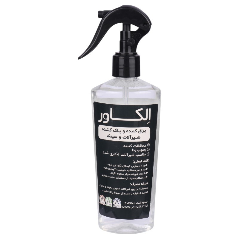 براق کننده و پاک کننده شیر آلات و سینک الکاور L-Cover 250ml