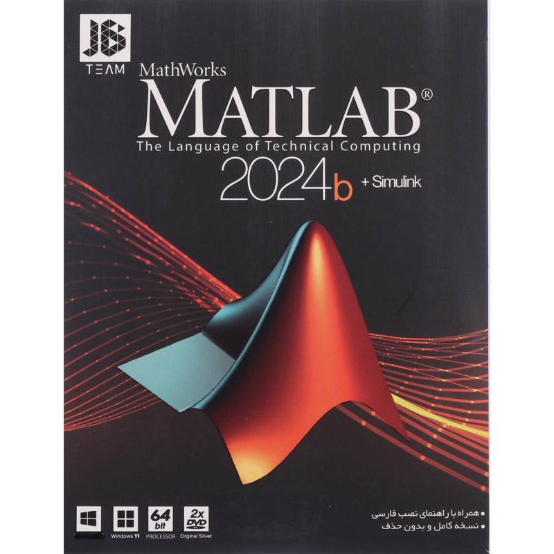 Matlab 2024b + Simulink 2DVD JB-TEAM