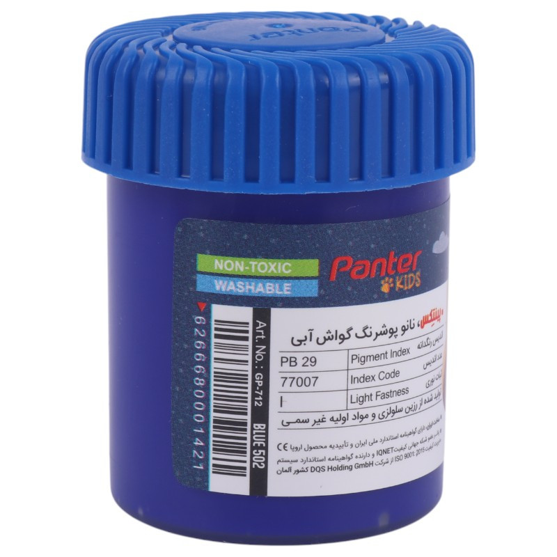 گواش 6 رنگ پنتر Panter Paintex GP-712-6