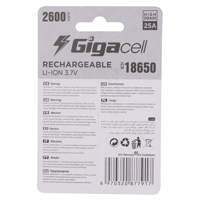 باتری لیتیومی شارژی Gigacell 18650 2600mAh