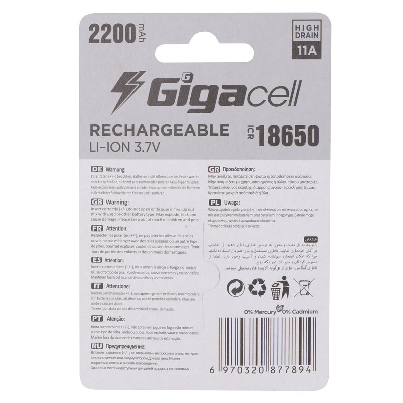 باتری لیتیومی شارژی Gigacell 18650 2200mAh