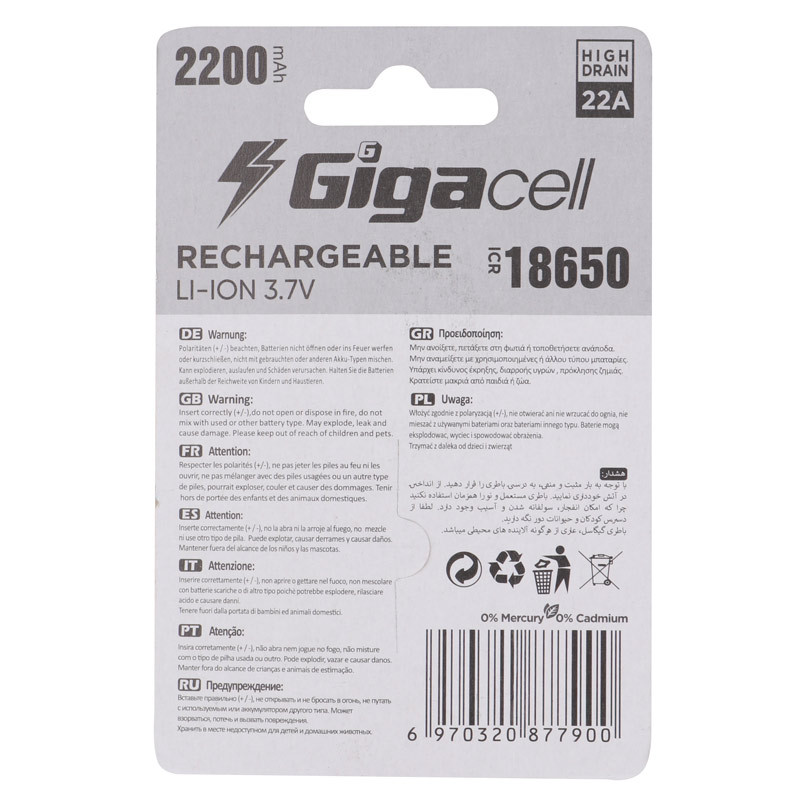 باتری لیتیومی شارژی Gigacell 18650 22A 2200mAh