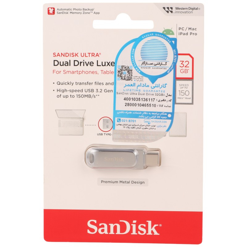 فلش 32 گیگ سن دیسک SanDisk Ultra Dual Drive Luxe OTG Type-C USB3.2