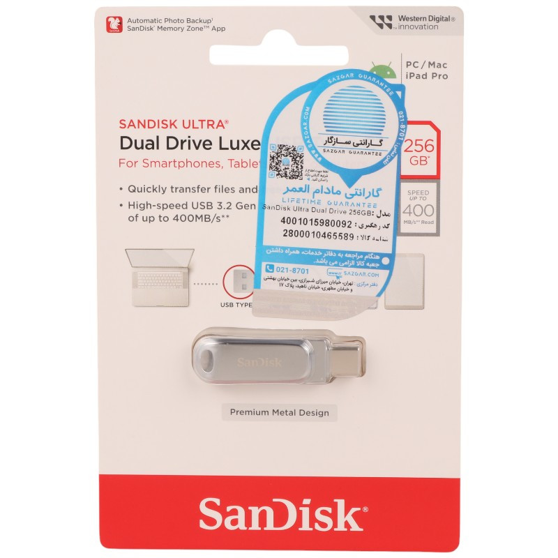 فلش 256 گیگ سن دیسک SanDisk Ultra Dual Drive Luxe OTG Type-C USB3.2