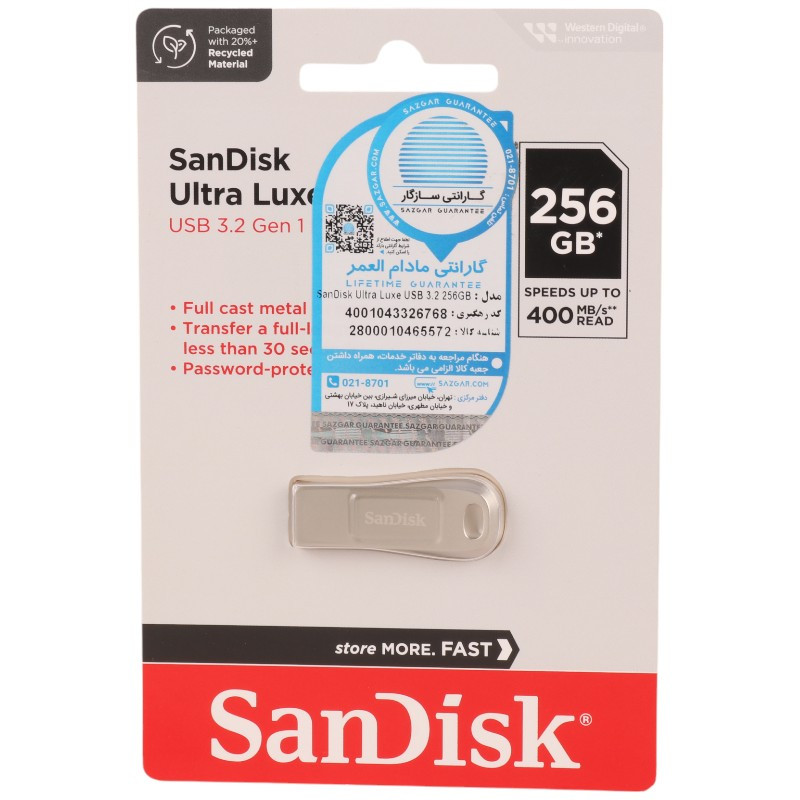 فلش 256 گیگ سن دیسک Sandisk Ultra Luxe USB3.2