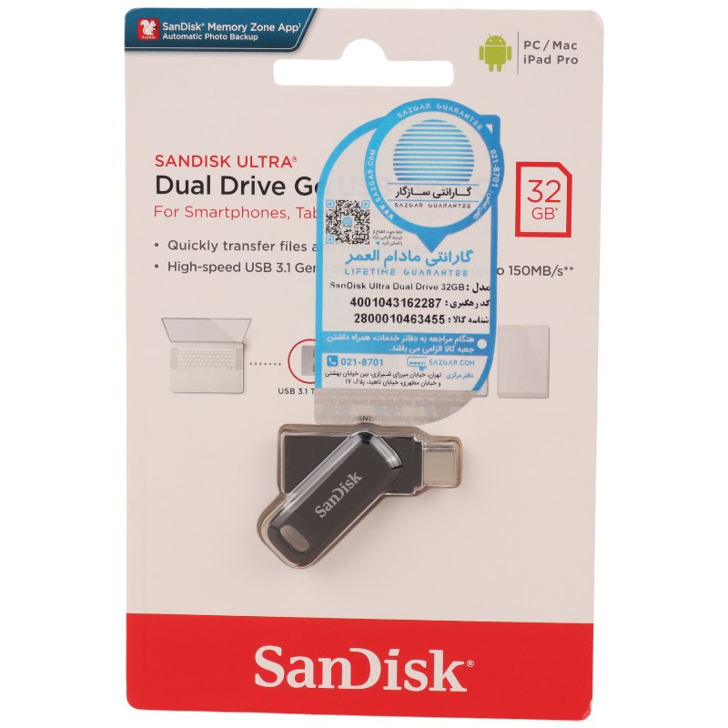 فلش 32 گیگ سن دیسک SanDisk Ultra Dual Drive Go OTG Type-C USB3.2