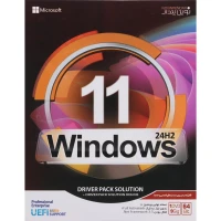 Windows 11 UEFI Pro/Enterprise 24H2 + DriverPack 1DVD9 نوین پندار