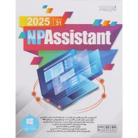 NP Assistant 2025 Ver.31 DVD9 نوین پندار