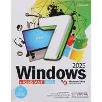 Windows 7 Ultimate 2025 + Assistant + Microsoft Office 1DVD9 نوین پندار