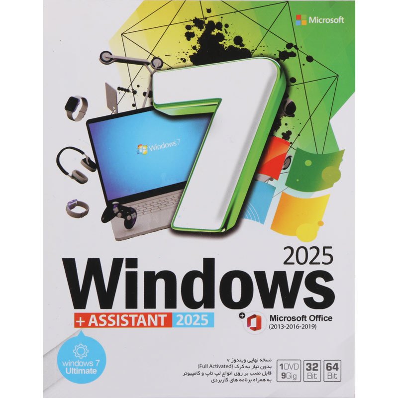 Windows 7 Ultimate 2025 + Assistant + Microsoft Office 1DVD9 نوین پندار