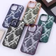 قاب پوست ماری Case.Pro آیفون iPhone 15 Pro Max
