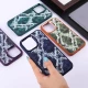 قاب پوست ماری Case.Pro آیفون iPhone 15 Pro Max