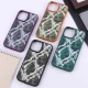 قاب پوست ماری Case.Pro آیفون iPhone 12 Pro Max