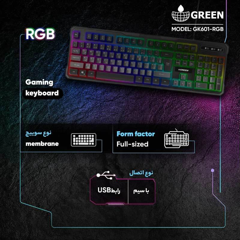 کیبورد گیمینگ گرین GK601-RGB