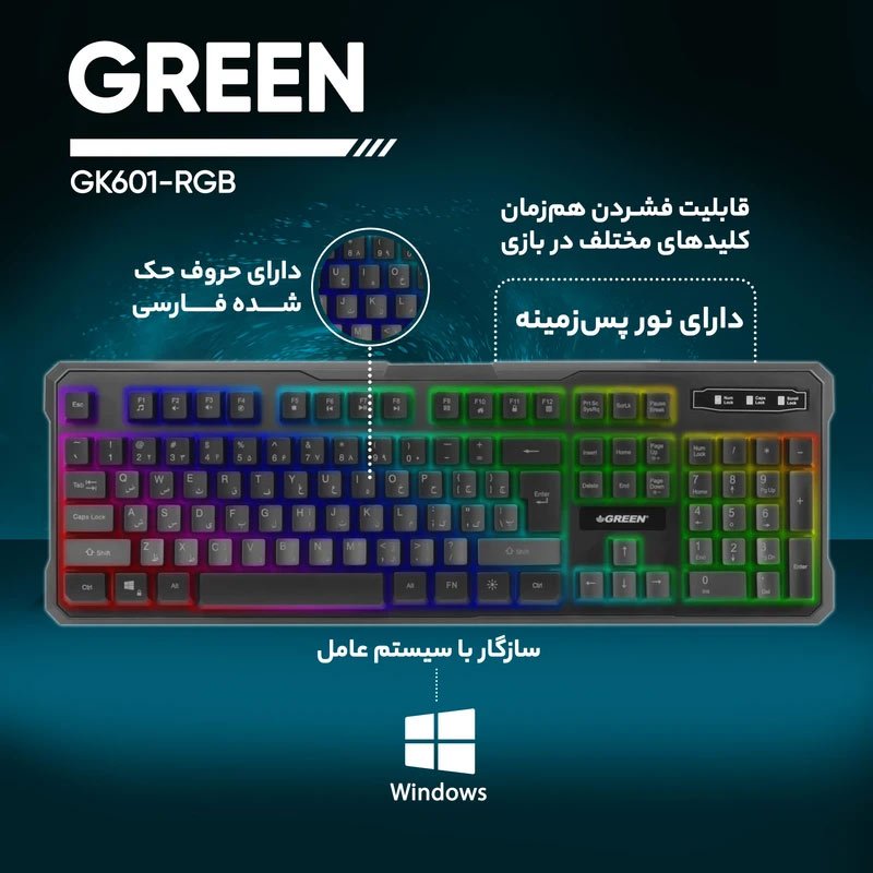 کیبورد گیمینگ گرین GK601-RGB