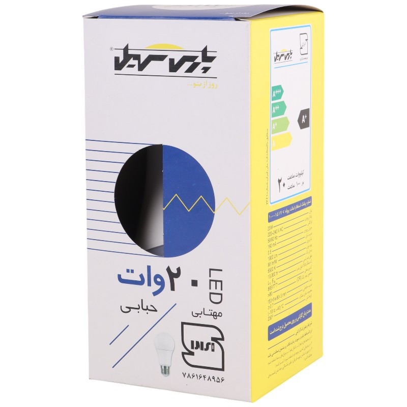 لامپ حبابی LED پارس سهیل Pars Soheil E27 20W