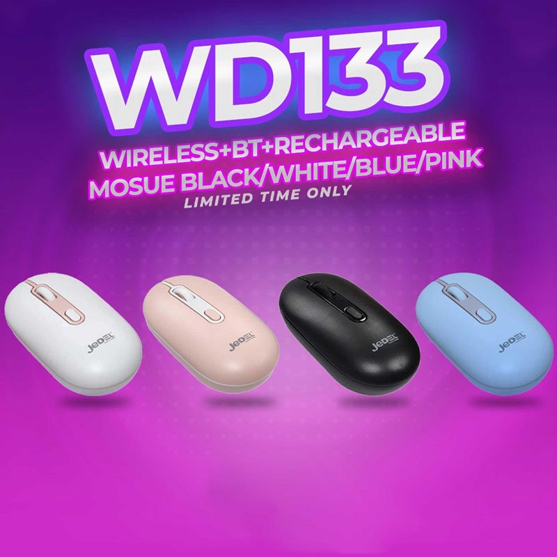 موس بی سیم جدل WD133