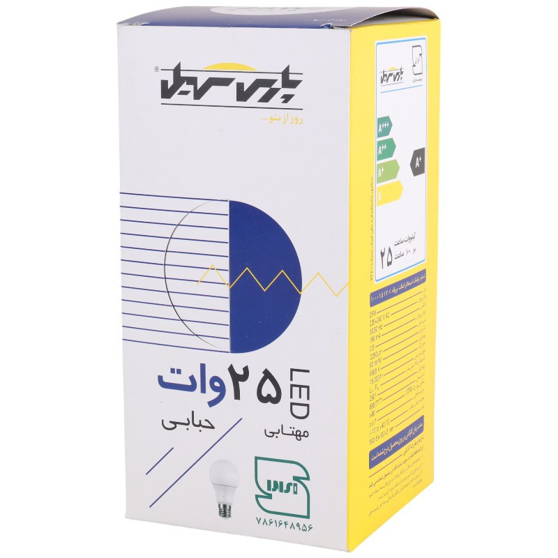 لامپ ال ای دی حبابی 25 وات پارس سهیل پایه E27