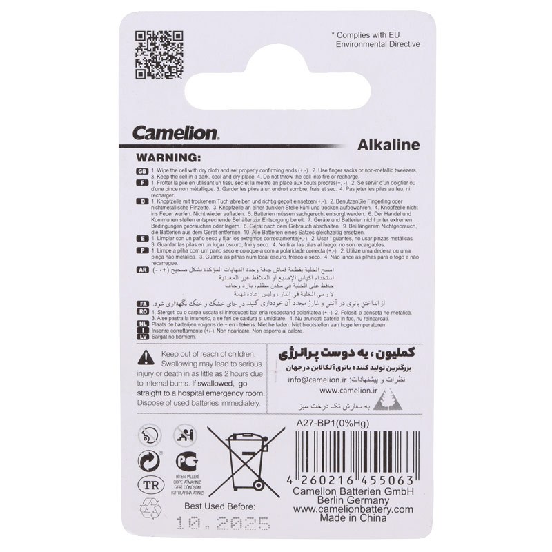 باتری ریموت کنترل Camelion Alkaline 12V A27