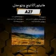 مانیتور ونزو A27 سایز 27 اینچ