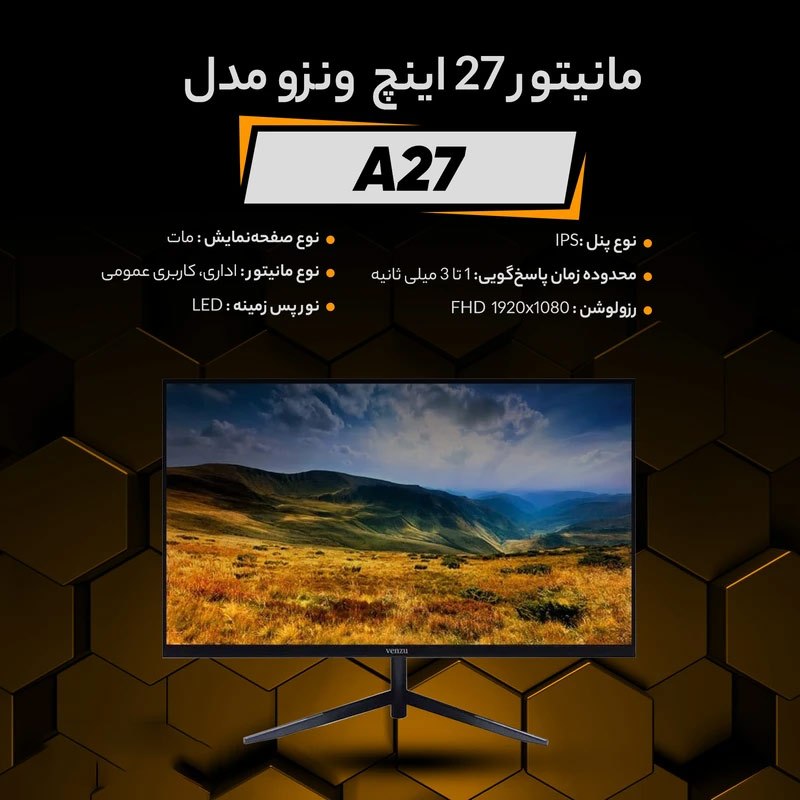 مانیتور ونزو A27 سایز 27 اینچ