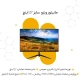 مانیتور ونزو A27 سایز 27 اینچ
