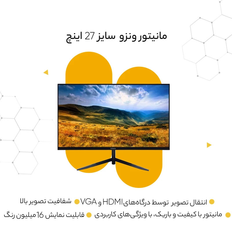مانیتور ونزو A27 سایز 27 اینچ