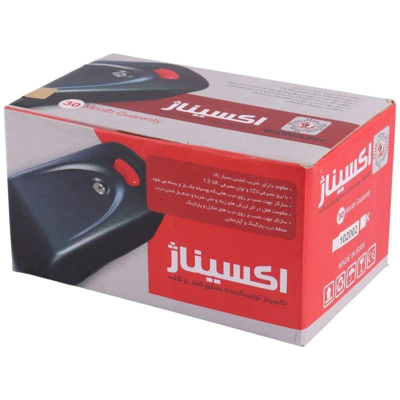 قفل برقی اکسیناژ Oxinazh