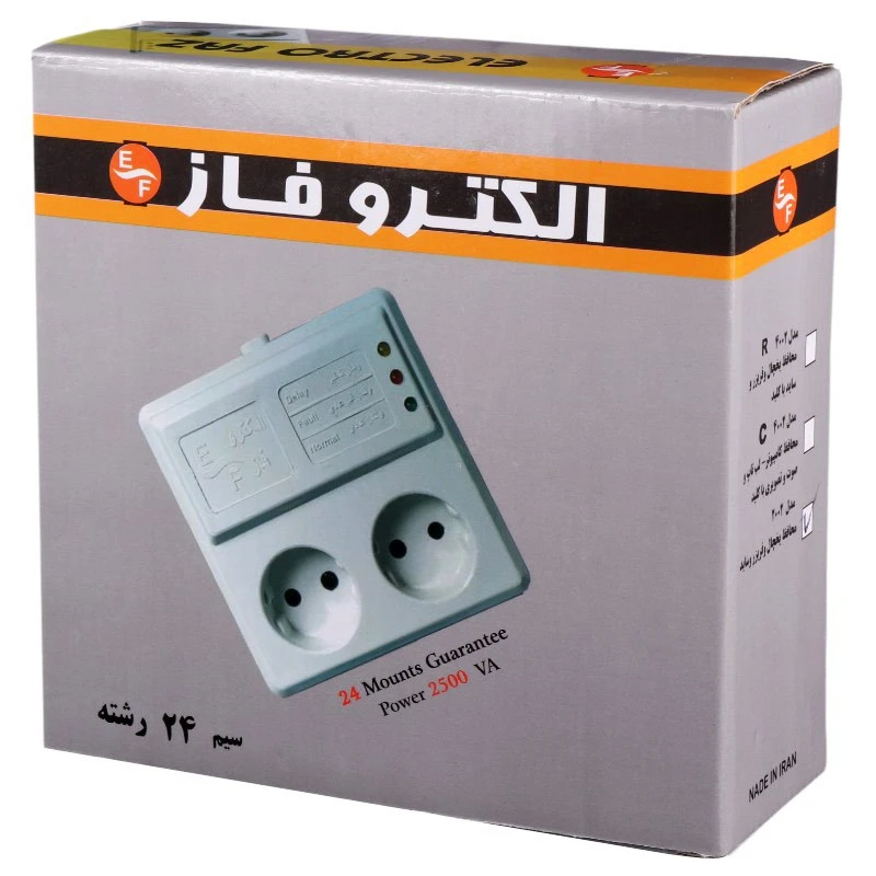 محافظ برق یخچال و فریزر 2 خانه الکتروفاز با کابل 1٫5 متری Electrofaz 2002