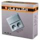 محافظ برق یخچال و فریزر 2 خانه الکتروفاز با کابل 1٫5 متری Electrofaz 2002